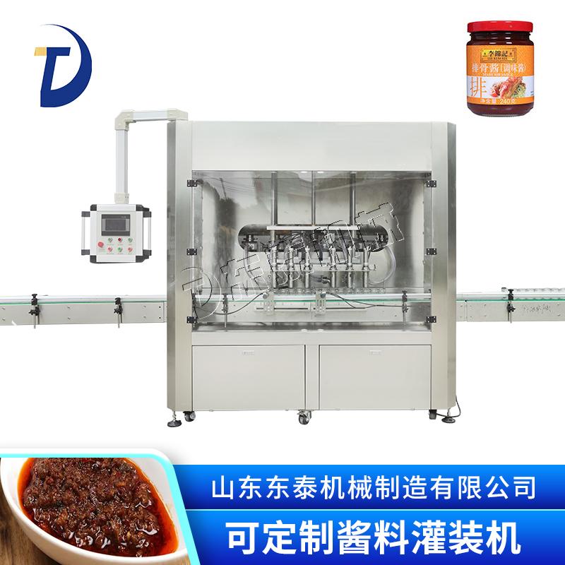 醬體灌裝機
