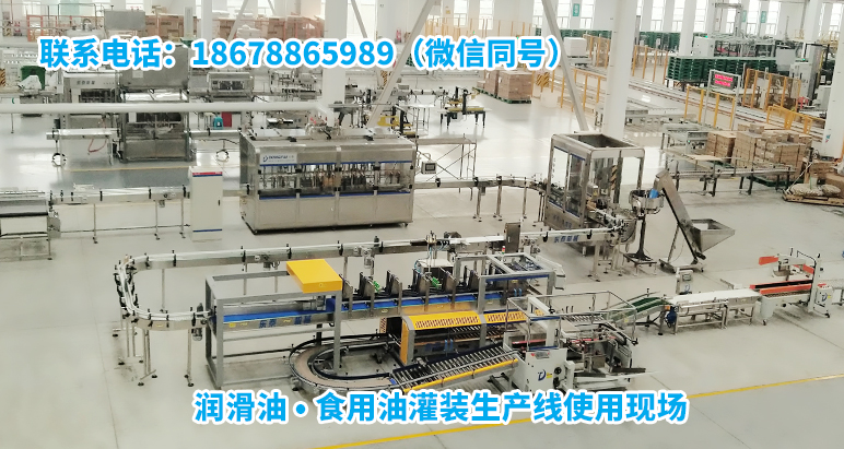 全自動(dòng)六頭直線式潤(rùn)滑油灌裝機(jī)