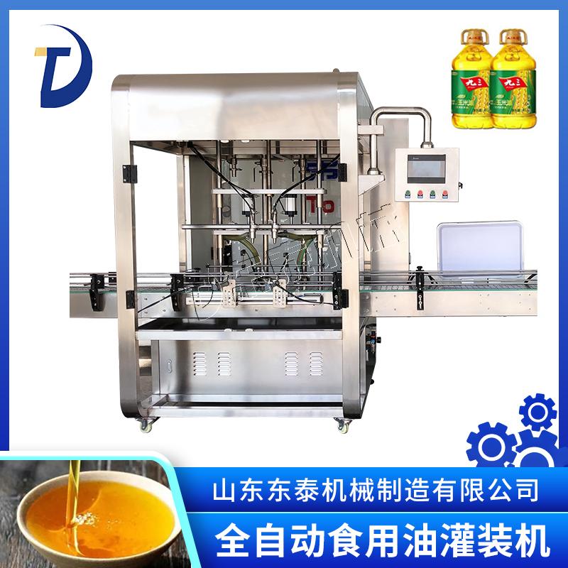 橄欖油灌裝機(jī)
