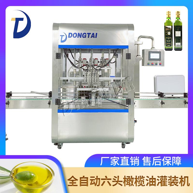 花生油灌裝機(jī)